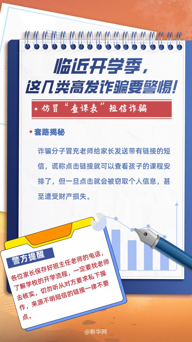 2025年新澳门今晚开奖结果;警惕虚假宣传-精选解析解释落实