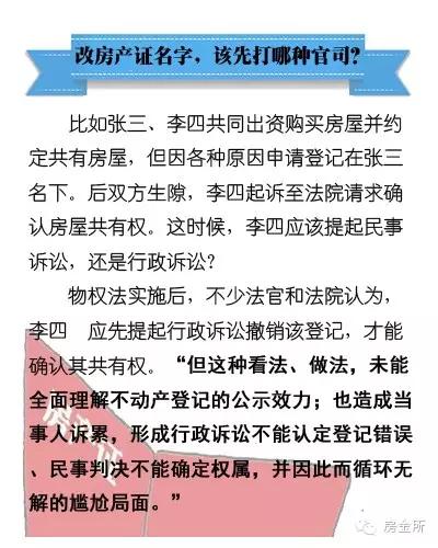 香港与澳门2025澳门精准正版挂牌,仔细释义、解释与落实