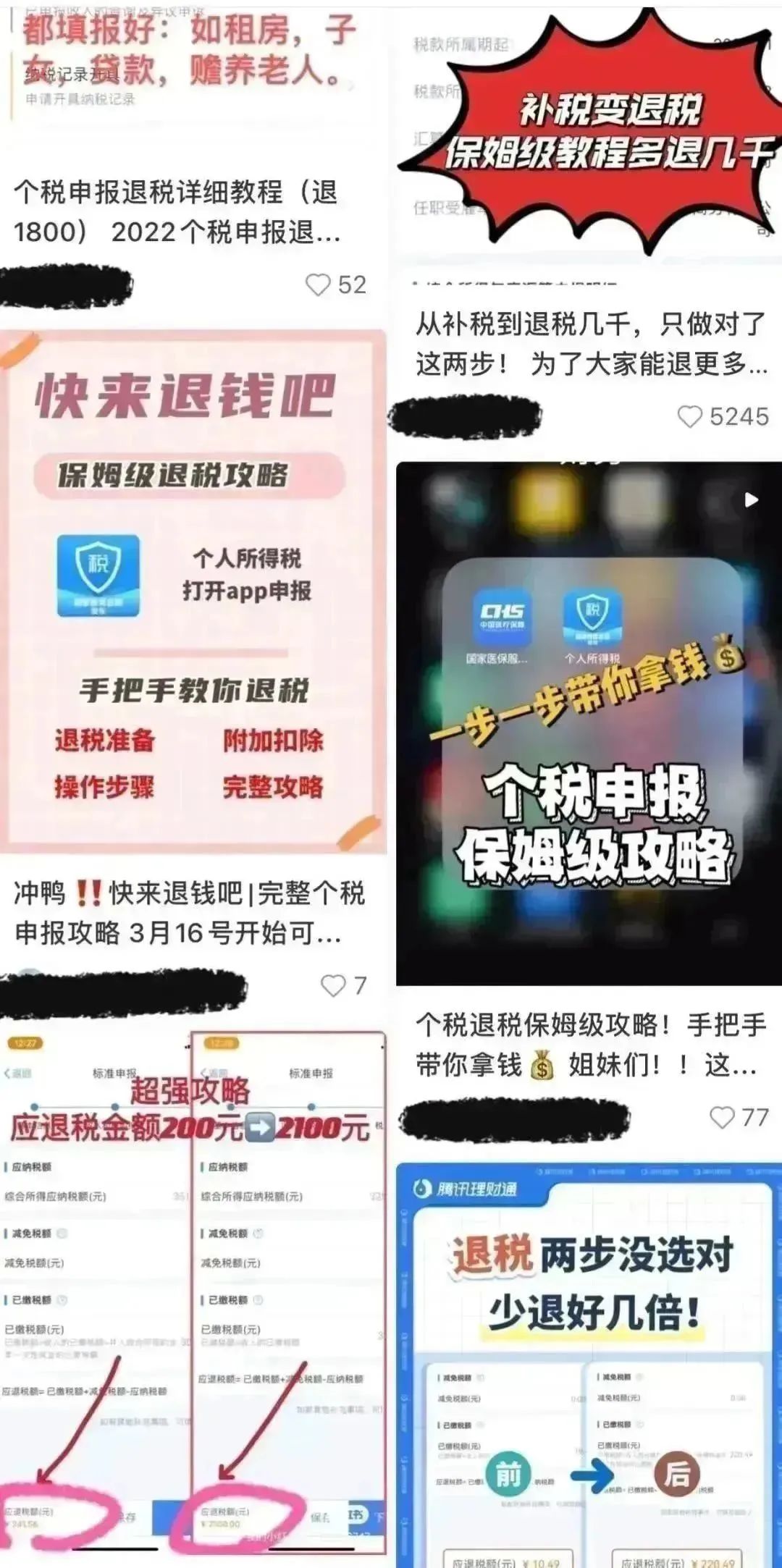 管家婆必出一中一特100%警惕虚假宣传-内容介绍执行