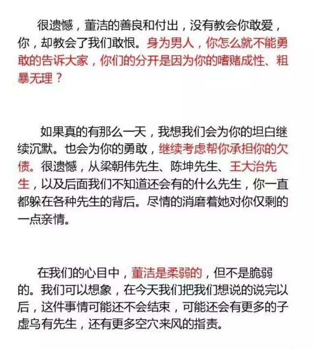 澳门与香港一码一肖一特一中合法性研究,仔细释义、解释与落实