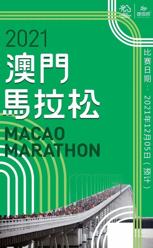 2025年澳门特马今晚号码;警惕虚假宣传-全面贯彻解释落实