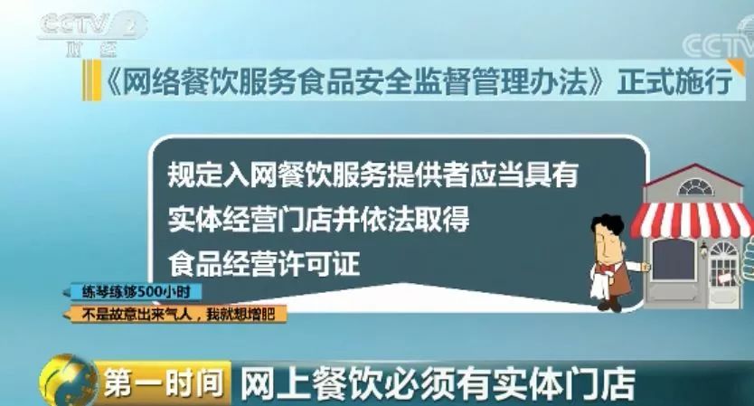 22324濠江论坛 corm;警惕虚假宣传-内容介绍执行