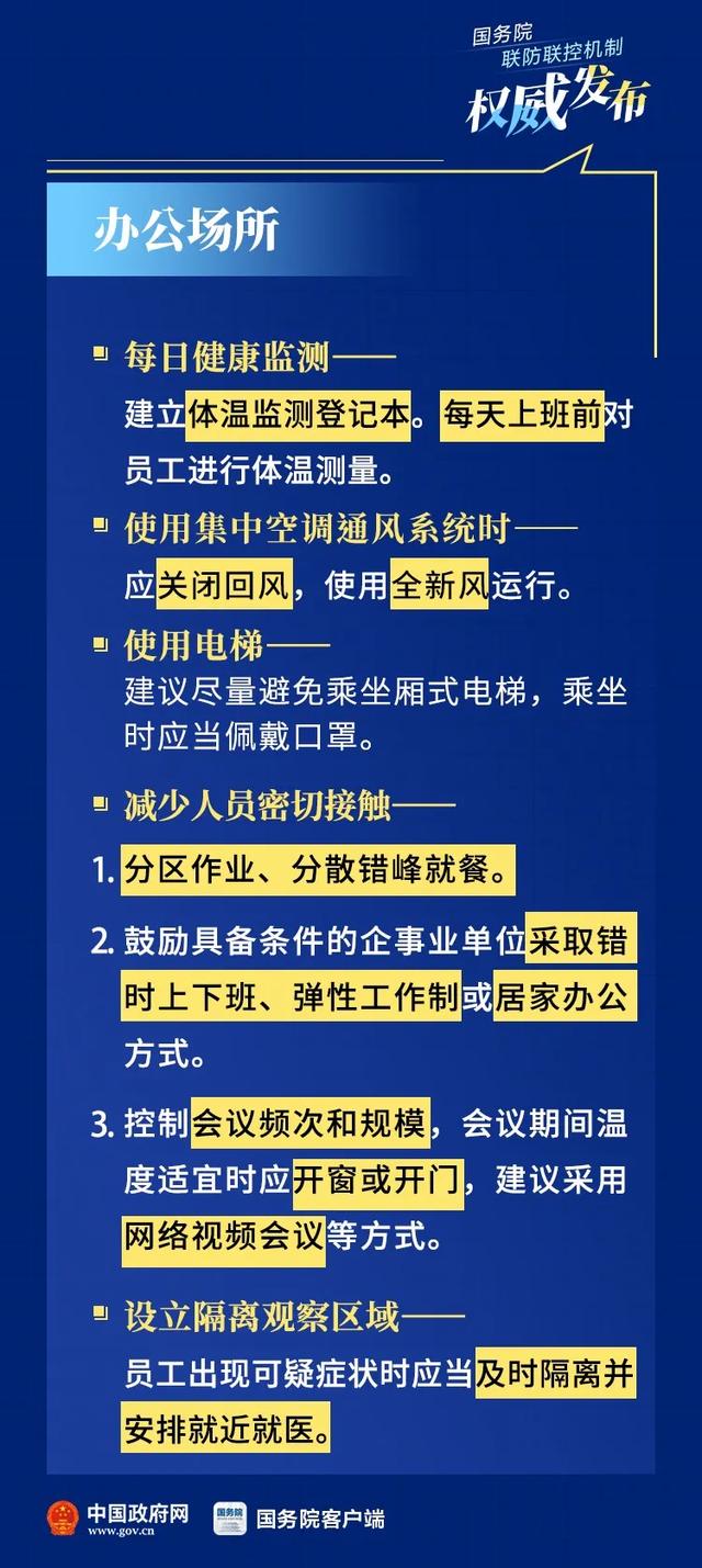 2025新澳门正版免费大全;警惕虚假宣传-系统管理执行