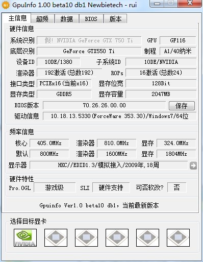 62827cσm澳彩资料查询优势;警惕虚假宣传-系统管理执行