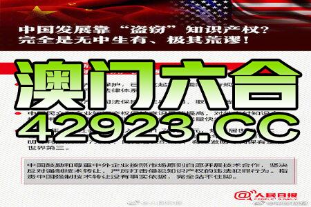 新澳大全2025正版资料;警惕虚假宣传-精选解析解释落实