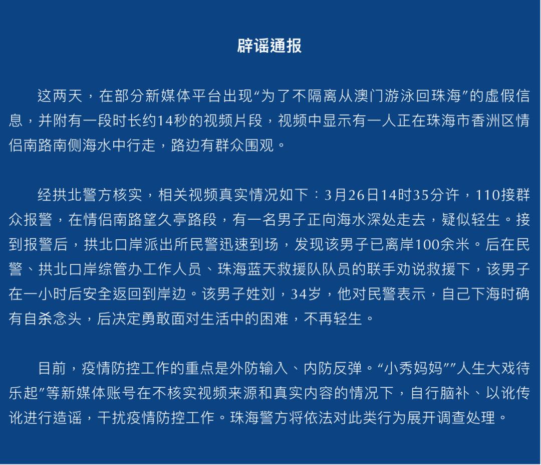 今晚澳门9点35分特号;警惕虚假宣传-系统管理执行