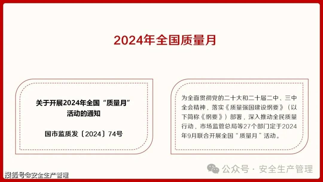 2025天天开彩资料大全免费;警惕虚假宣传-全面贯彻解释落实