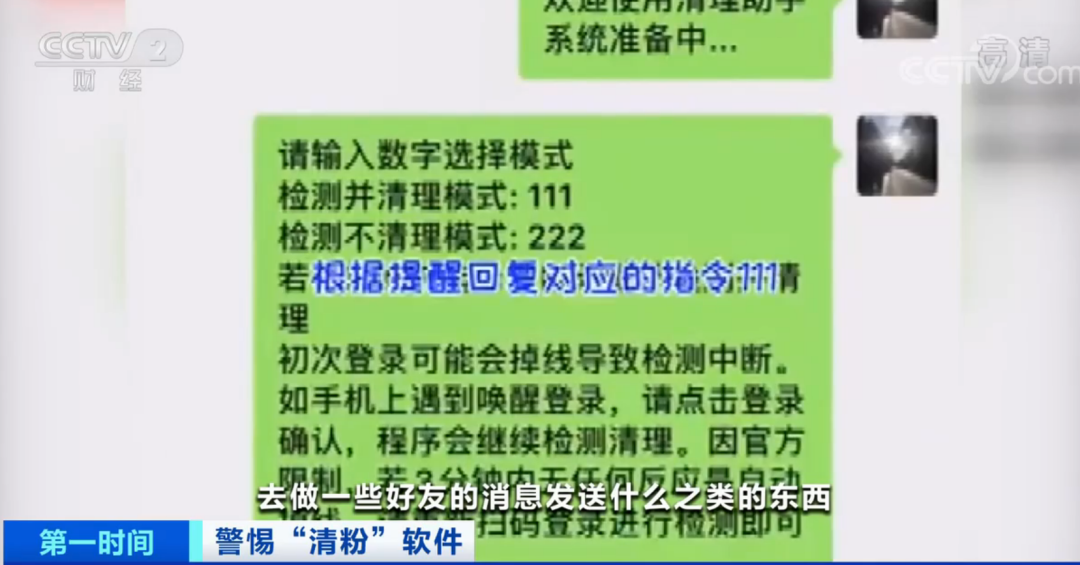 最准一码一肖100精准老钱庄揭秘;警惕虚假宣传-系统管理执行