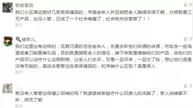 澳门最准内部资料期期;警惕虚假宣传-系统管理执行