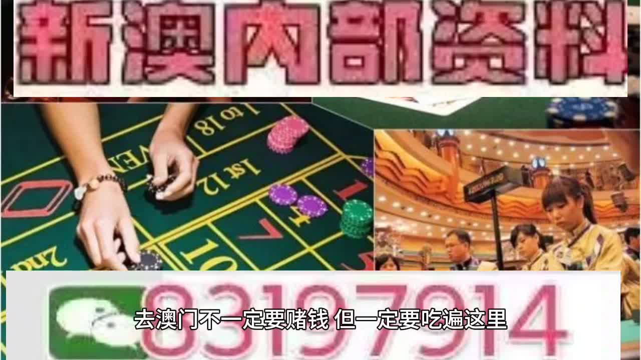 2024澳门特马今晚开奖亿彩网;警惕虚假宣传-内容介绍执行