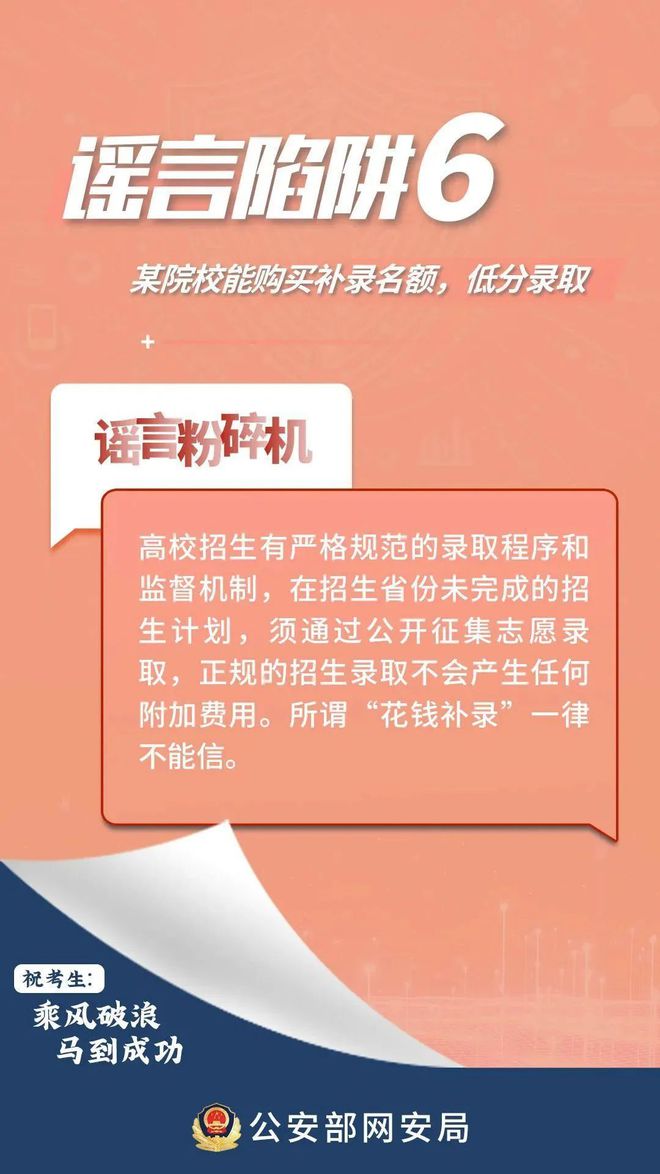 新澳今天晚上9点30分;警惕虚假宣传-全面贯彻解释落实