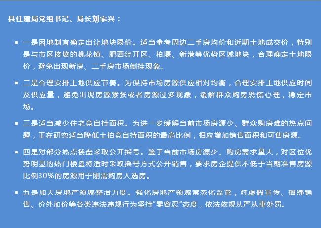 2025新奥最精准免费大全;警惕虚假宣传-系统管理执行