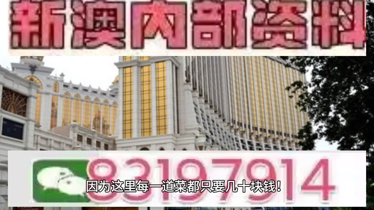 2025澳门特马今晚开码;警惕虚假宣传-内容介绍执行