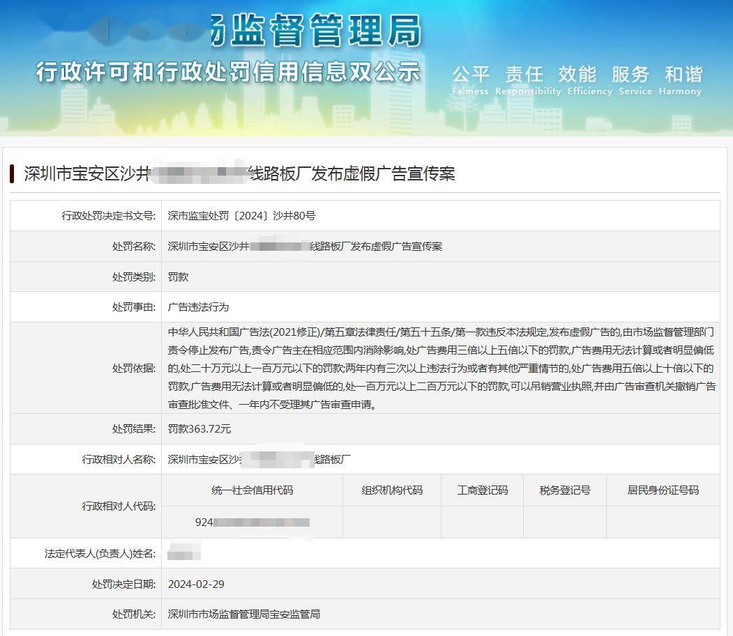 2025新澳门正版免费大全;警惕虚假宣传-系统管理执行