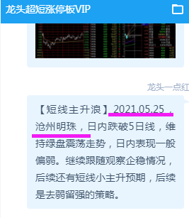 新澳今天晚上9点30分;警惕虚假宣传-系统管理执行