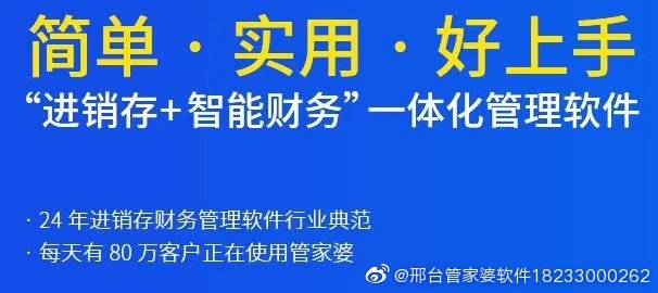 7777888888精准新管家;警惕虚假宣传-系统管理执行