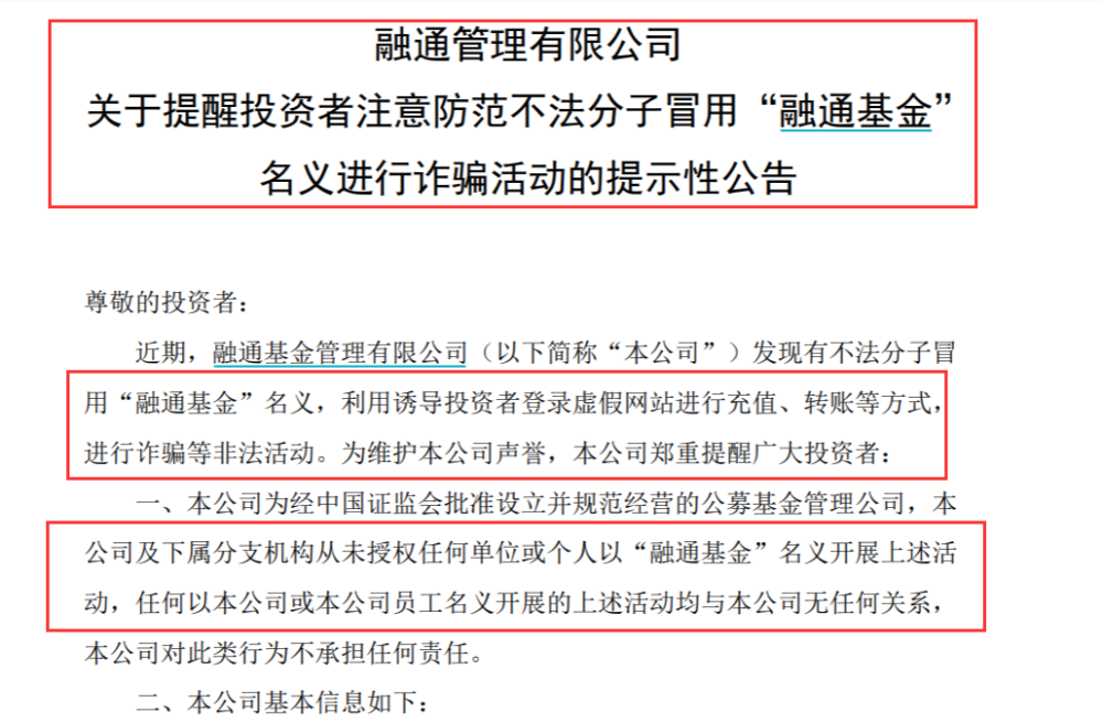 新澳今晚特马上9点30;警惕虚假宣传-精选解析解释落实