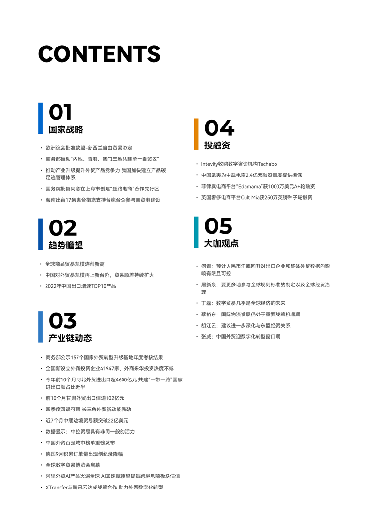 新2025年澳门和香港澳门免费资料,仔细释义、解释与落实