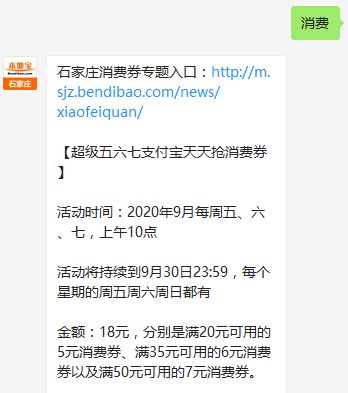 今天晚9点30开正确生肖，精选解析解释落实