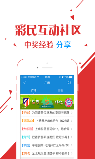 管家婆精准资料免费大全香港，精选解析解释落实