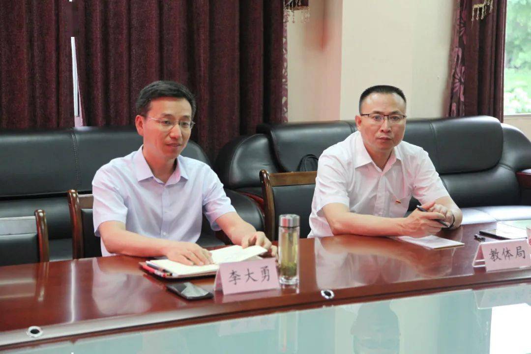 个人学习 第29页