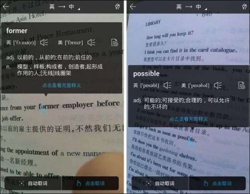 2025澳门管家婆100%精准，词语释义与实际应用的深度解析
