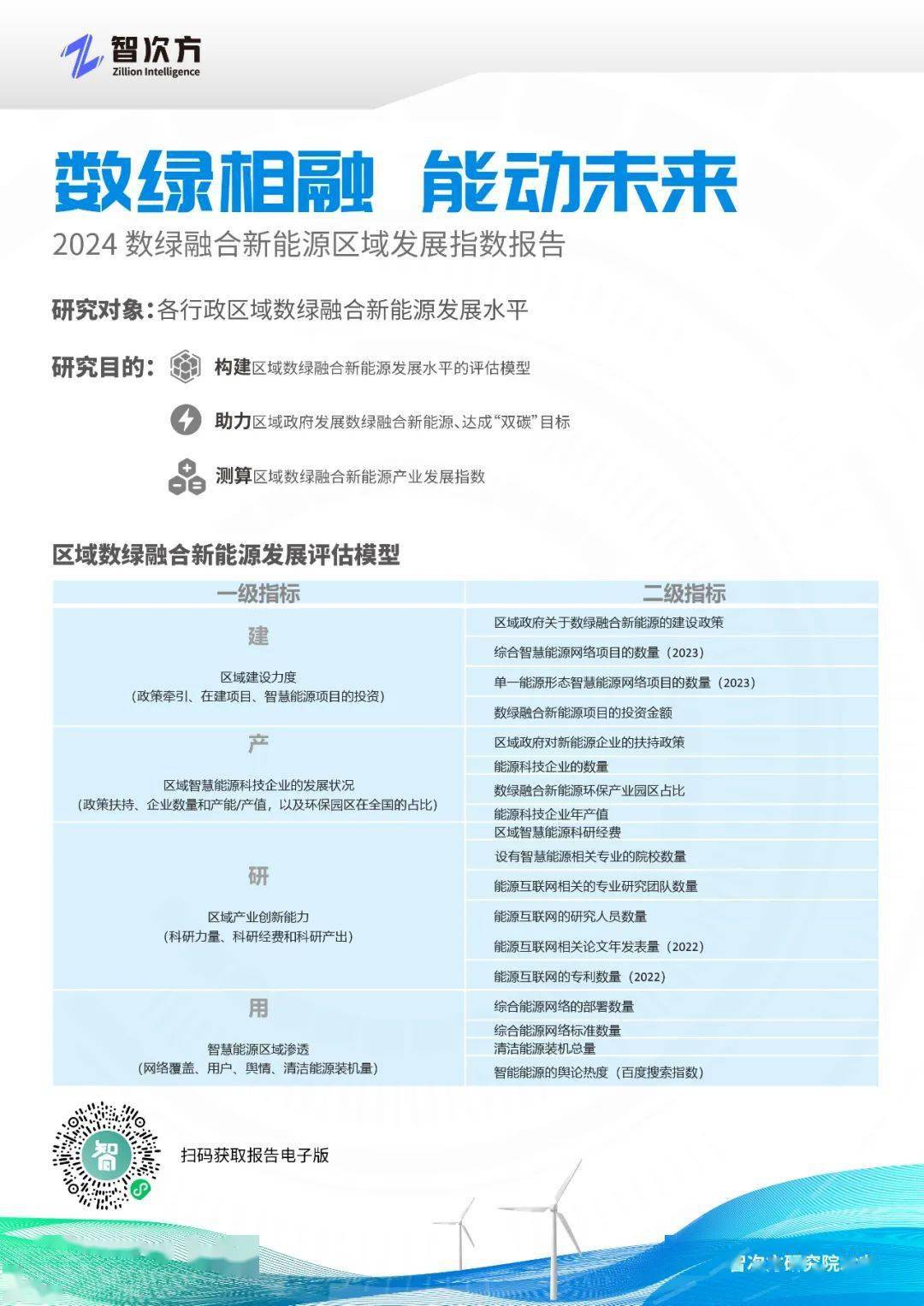 精准解读新奥最精准免费大全最新的全面释义与落实实践