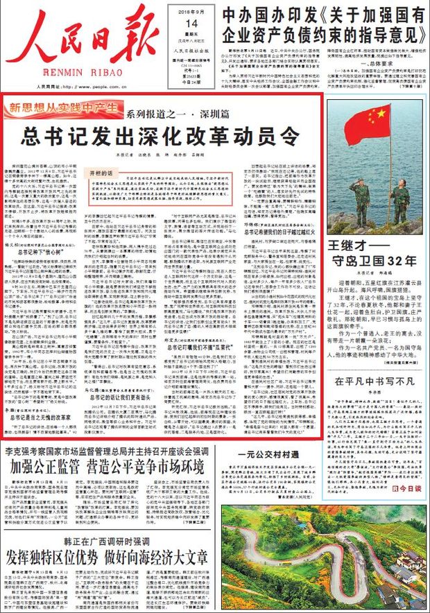 澳门精准免费资料大全，实用释义、解释与落实