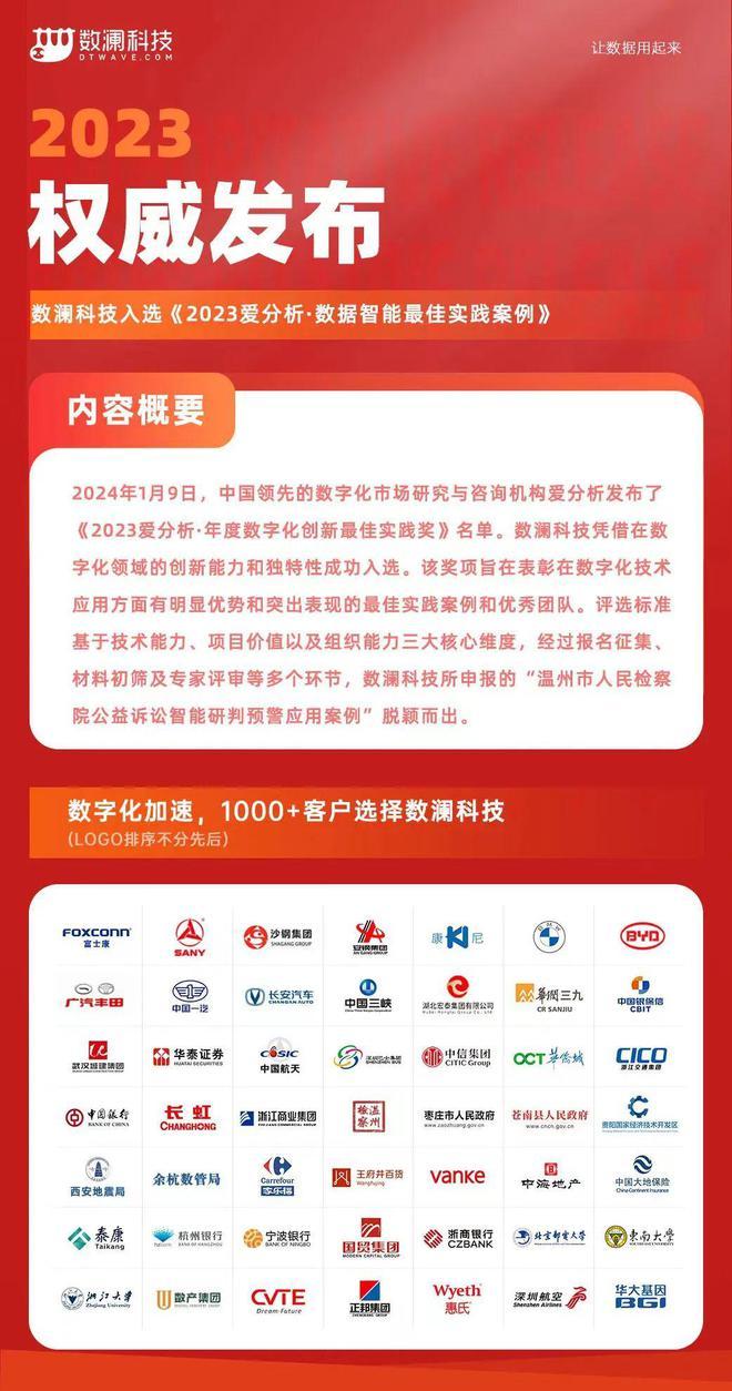 2025年新澳，最精准正与最全大全的词语释义与落实