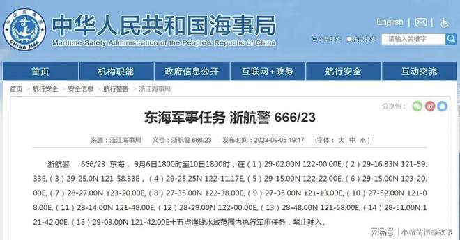 积极进取 第35页