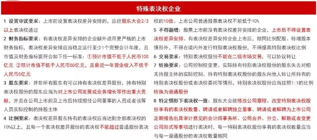 777788888精准管家婆，全面释义、解释与落实