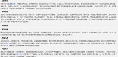 2025澳门今晚开特马，词语释义与实际落实的深度解析