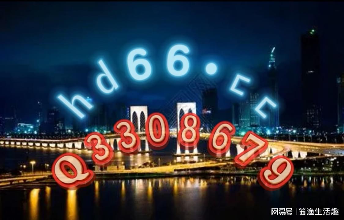 澳门2025，全年免费资料大全的全面释义与落实