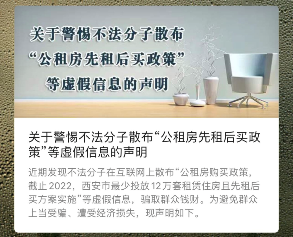 2025年新澳门免费大全，警惕虚假宣传，精选落实执行