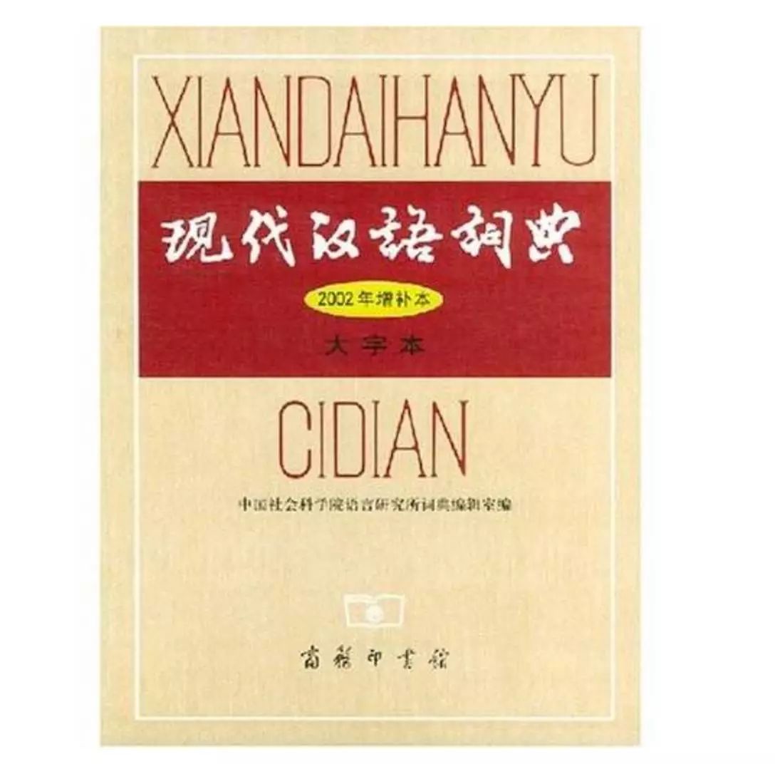 探索新澳最精准正最精准龙门客栈旧版的奥秘，词语释义与文化传承