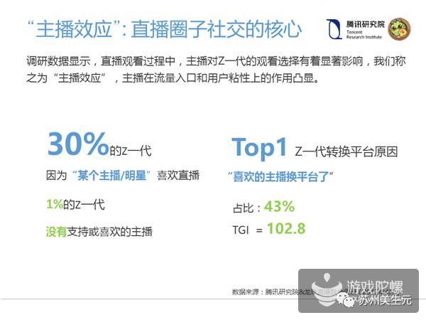 澳门一码一肖一特一中直播，揭秘背后的真相与合规性