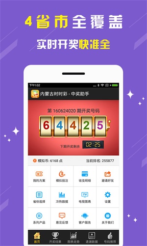 2025新澳门码今晚开奖结果，精选解析解释落实