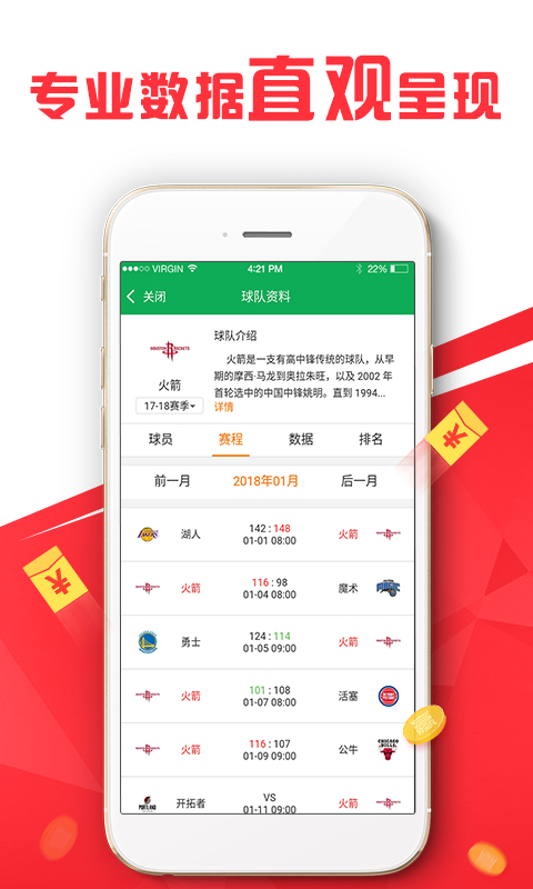 4949cn资料免费，精选解析与解释落实
