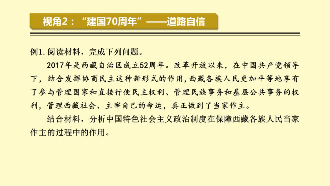探索新澳2025，精准正版资料免费获取的实用释义与实施路径