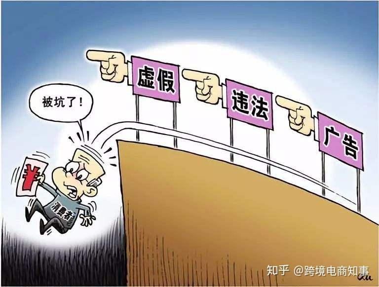 警惕2025新澳门精准正版免费的虚假宣传，精选解析与落实策略