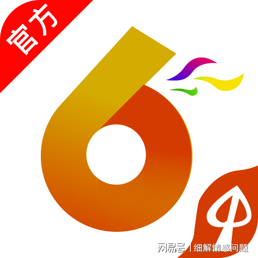 新澳天天开奖资料大全，最新5号精选解析与解释落实
