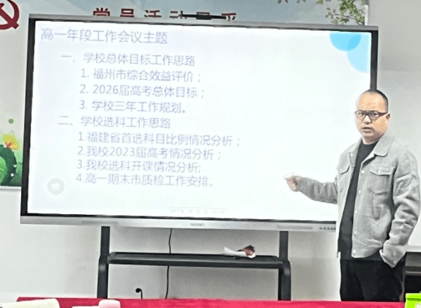 精准施策，一肖一码一特一中的精选解析与有效落实