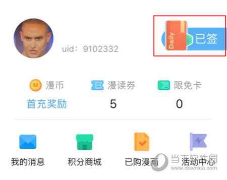 管家婆四肖四码，精准解析与高效落实的秘诀
