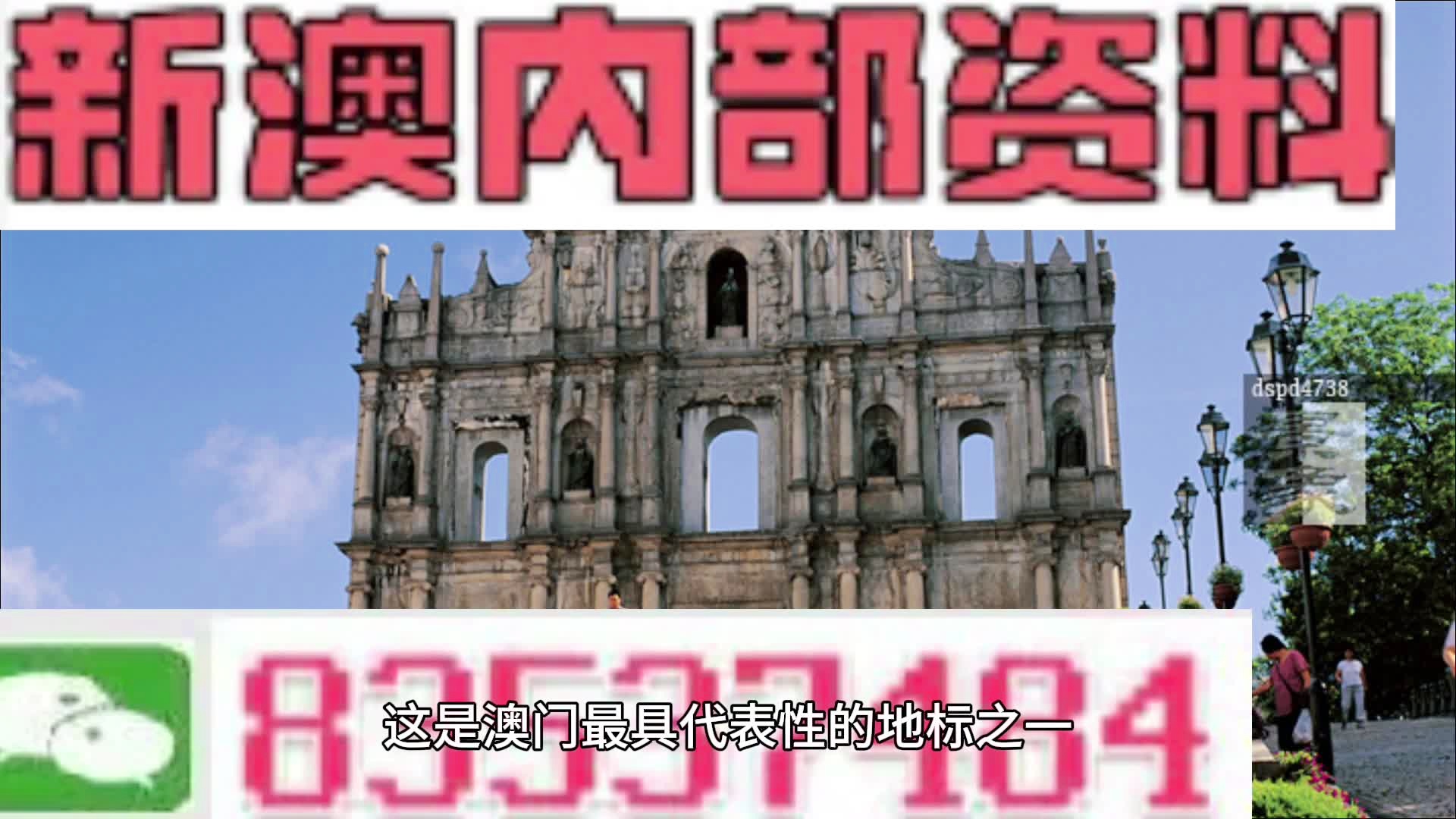 澳门今晚上必开一肖最佳答案，理性解读与科学预测