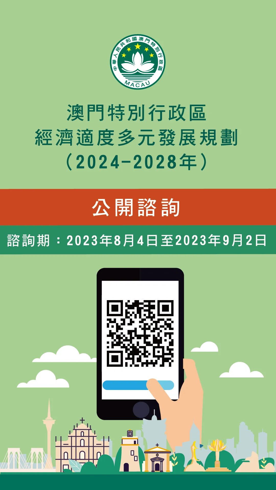 2025澳门精准正版，实用释义、解释与落实