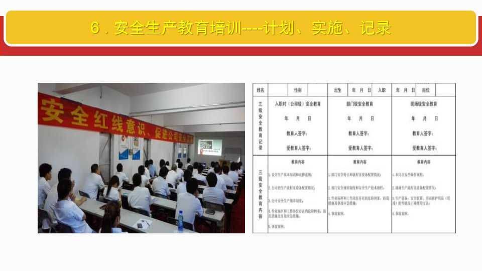 全面释义与落实，新澳门精准资料大全管家婆料