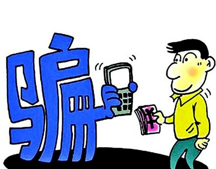 警惕网络陷阱，揭秘三肖必中三期必出资料的虚假宣传