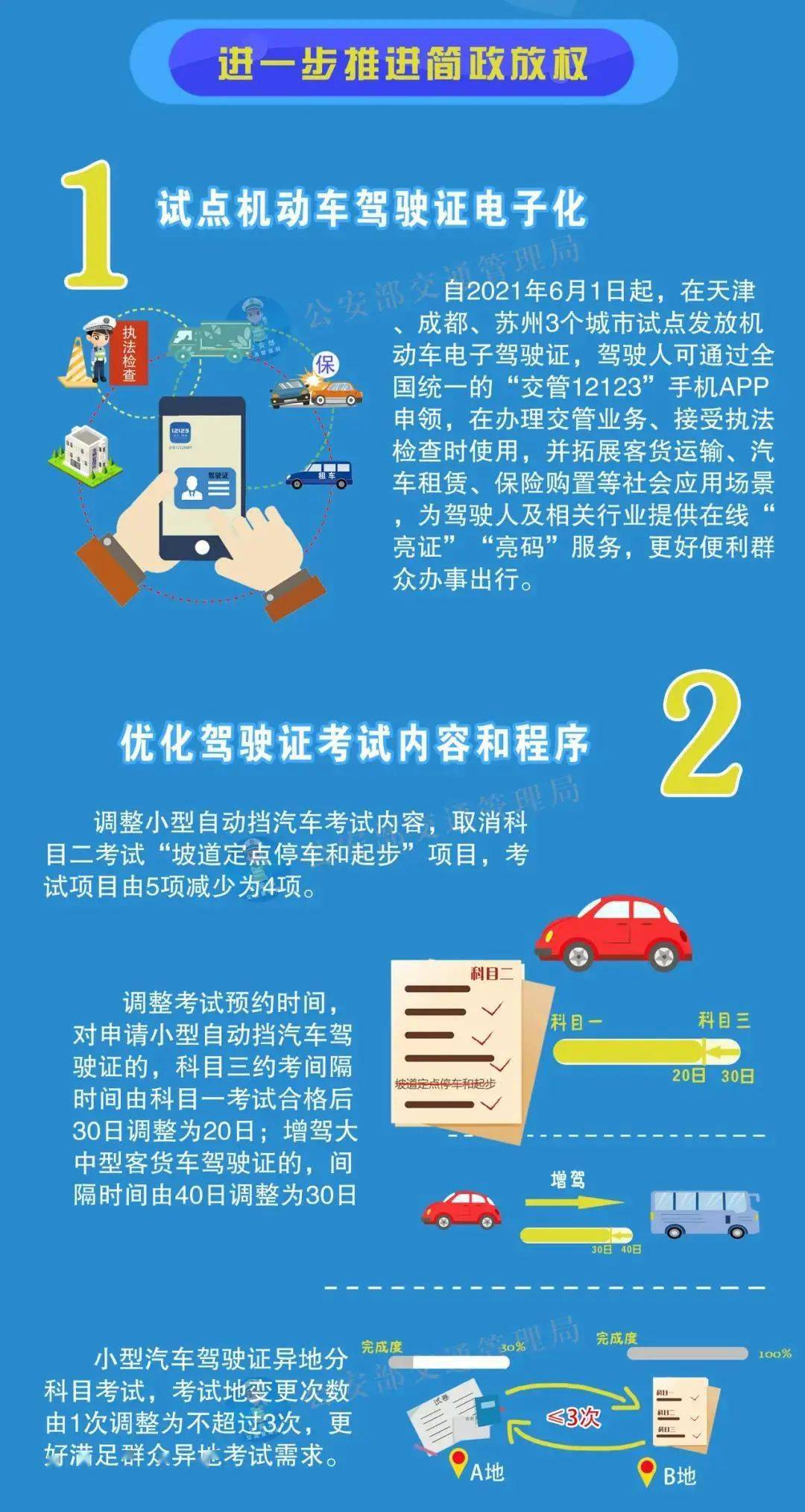 澳门管家婆精准预测，精准解析与落实策略