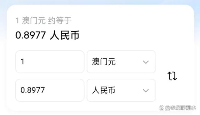澳门码今晚开码查询，透明化与公正性的重要实践