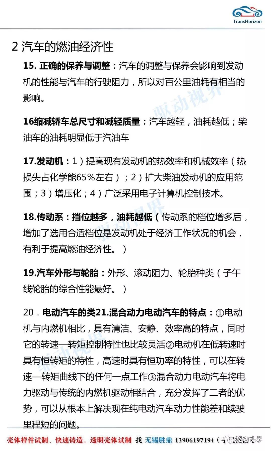 2025年新澳门免费大全，词语释义与实际落实的深度解析